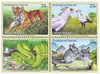 356685 - Mint Stamp(s)