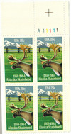 309753 - Mint Stamp(s)