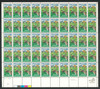 309754 - Mint Stamp(s)