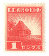 353343 - Unused Stamp(s) 