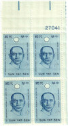 301691 - Mint Stamp(s)