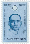 301690 - Mint Stamp(s)