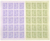 331323 - Mint Stamp(s)