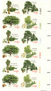 307098 - Mint Stamp(s)