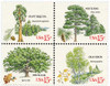 307097 - Mint Stamp(s)