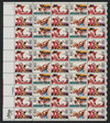 273754 - Mint Stamp(s)