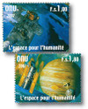 357037 - Mint Stamp(s)