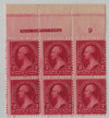 714258 - Unused Stamp(s) 