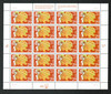 317336 - Mint Stamp(s)