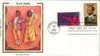 693612 - First Day Cover