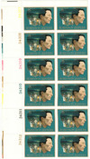 304327 - Mint Stamp(s)