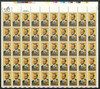 309546 - Mint Stamp(s)