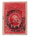 716441 - Used Stamp(s) 