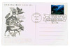 1037363 - First Day Cover