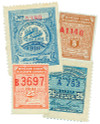 319507 - Used Stamp(s)