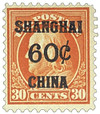 278282 - Unused Stamp(s) 