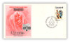 55312 - First Day Cover