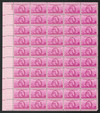 345875 - Mint Stamp(s)