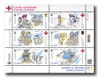 1376246 - Mint Stamp(s)