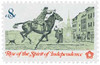 304258 - Mint Stamp(s)