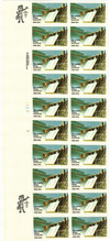 309529 - Mint Stamp(s)