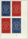 598447 - Mint Stamp(s)