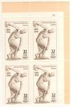 320592 - Mint Stamp(s)