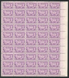 343327 - Mint Stamp(s)