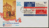 304918 - First Day Cover