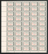 301248 - Mint Stamp(s)