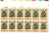 304664 - Mint Stamp(s)