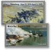 464937 - Mint Stamp(s)