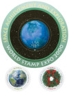 325688 - Mint Stamp(s)