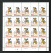 317346 - Mint Stamp(s)