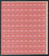 340655 - Mint Stamp(s)