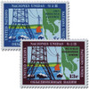 356446 - Mint Stamp(s)