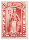 493721 - Mint Stamp(s)