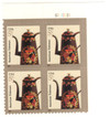 328884 - Mint Stamp(s)