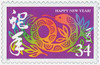 326463 - Mint Stamp(s)