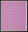 544388 - Mint Stamp(s)