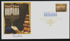 337754 - First Day Cover