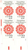 312640 - Mint Stamp(s)