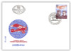69644 - First Day Cover