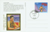 298020 - First Day Cover