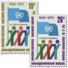 356480 - Mint Stamp(s)