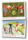 508467 - Mint Stamp(s)