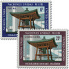 356445 - Mint Stamp(s)