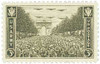 345932 - Mint Stamp(s)