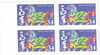 327166 - Mint Stamp(s)