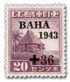 353316 - Unused Stamp(s) 